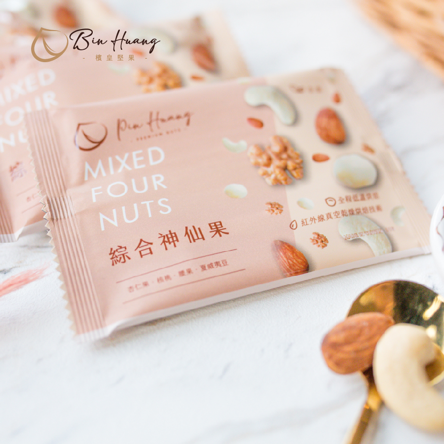 藍寶禮盒｜綜合神仙果隨手包
