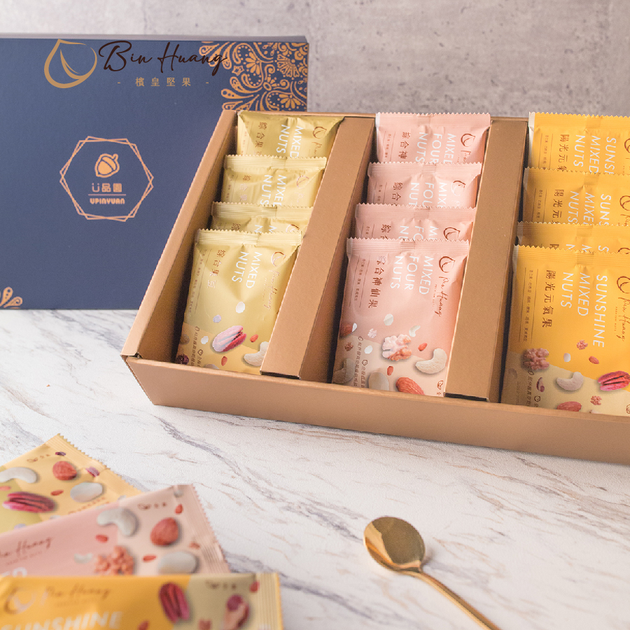 藍寶禮盒｜綜合三款隨手包