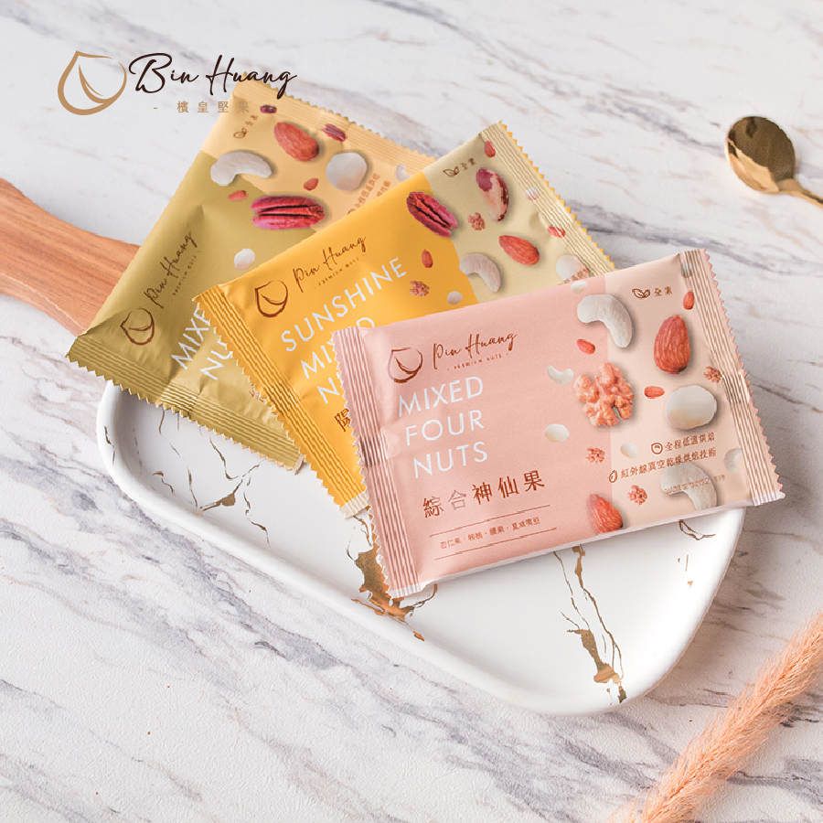 藍寶禮盒｜綜合三款隨手包