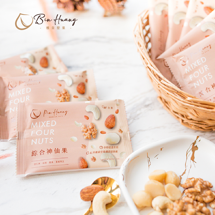 藍寶禮盒｜綜合三款隨手包