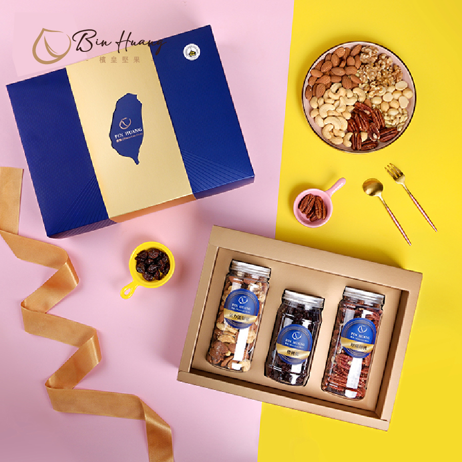 藍鑽禮盒｜活力能量果250g＋櫻桃乾200g＋原味胡桃200g