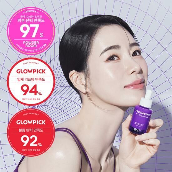 BIOHEAL BOH Probioderm 3D Lifting Ampoule 30ml (+20ml Cream) 彈力提拉緊緻安瓶