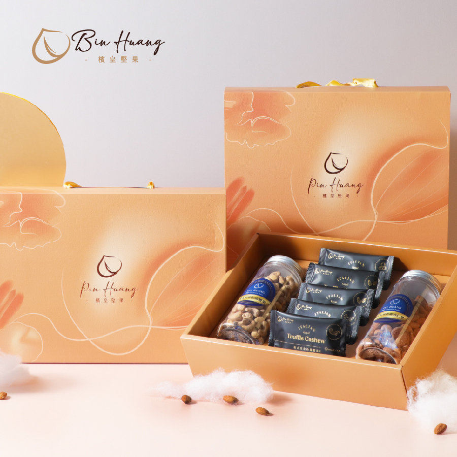 皇家1號|松露杏仁果250g+松露腰果250g+松露杏仁果隨手包30gx2入+松露腰果隨手包30gx2入+松露夏威夷果隨手包30gx2入