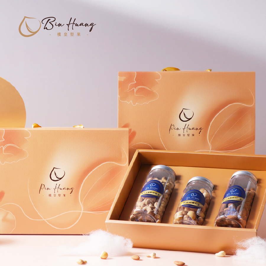 皇家2號禮盒｜松露杏仁果250g＋松露腰果250g＋松露夏威夷果200g