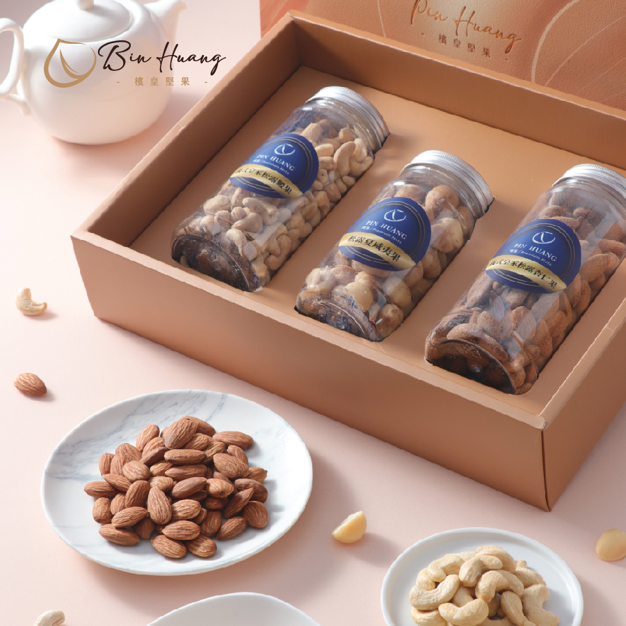皇家2號｜松露杏仁果250g＋松露腰果250g＋松露夏威夷果200g