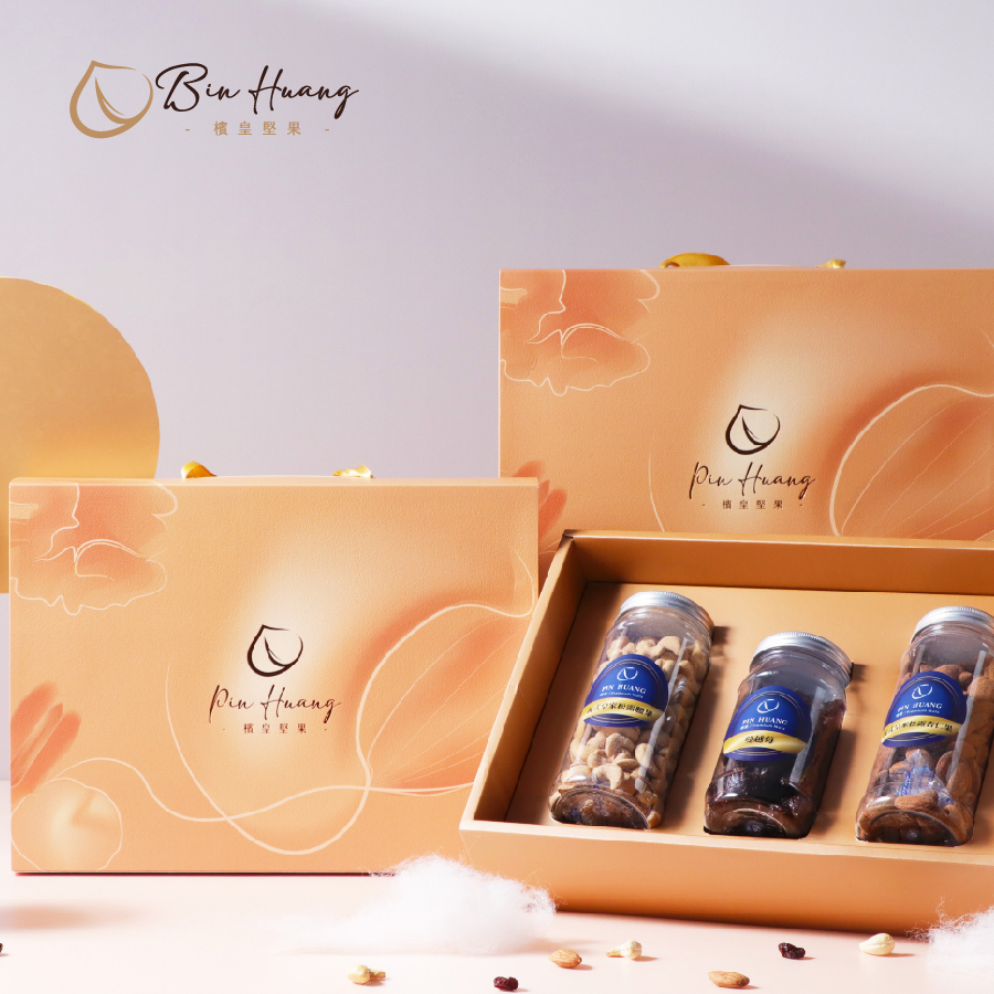 皇家5號|松露杏仁果250g+松露腰果250g+蔓越莓200g