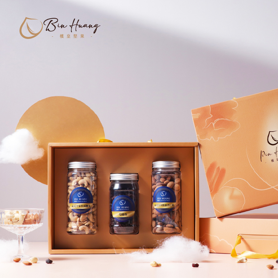 皇家5號|松露杏仁果250g+松露腰果250g+蔓越莓200g