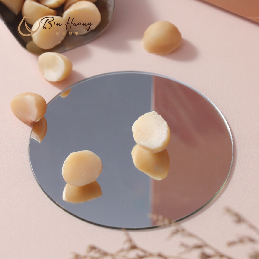 星鑽1號|松露杏仁果350g+松露夏威夷果350g