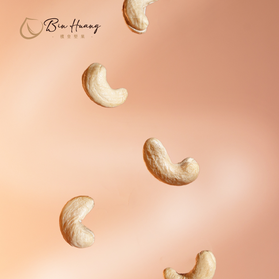 星鑽2號|松露腰果350g+松露夏威夷果350g