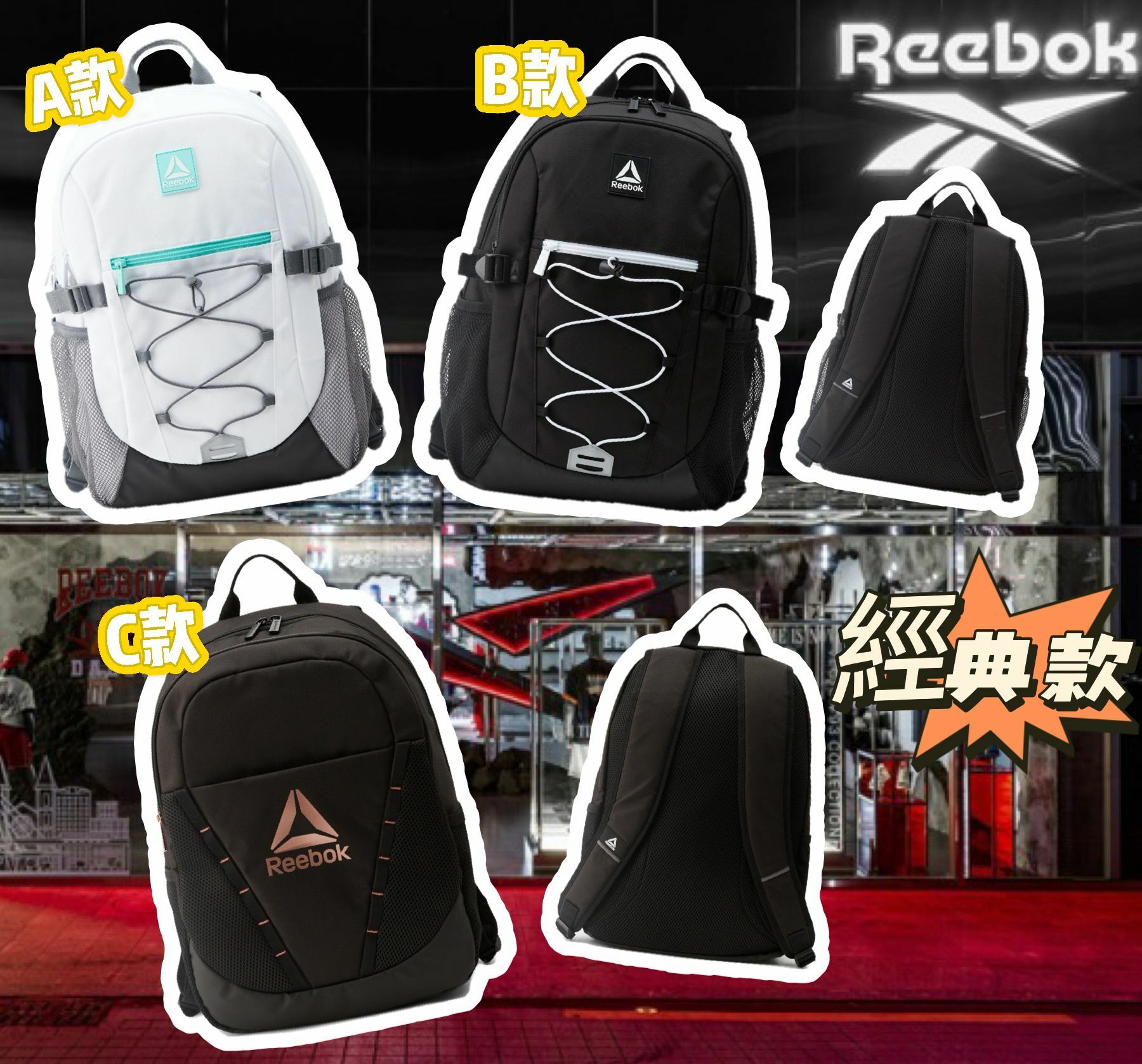 【預購】Reebok G090502 背包