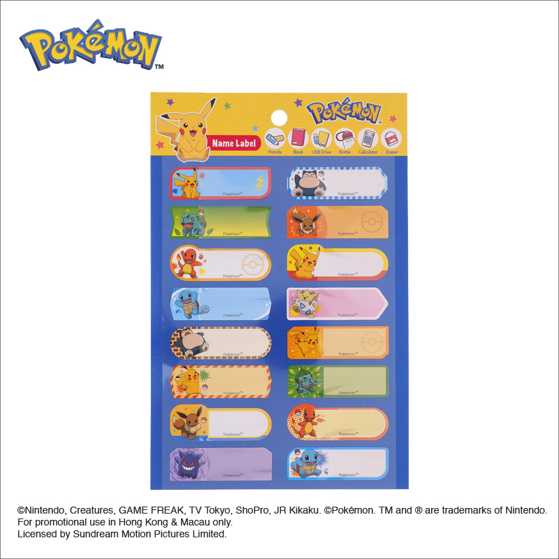 Pokémon 姓名貼紙 PKM-5302-1