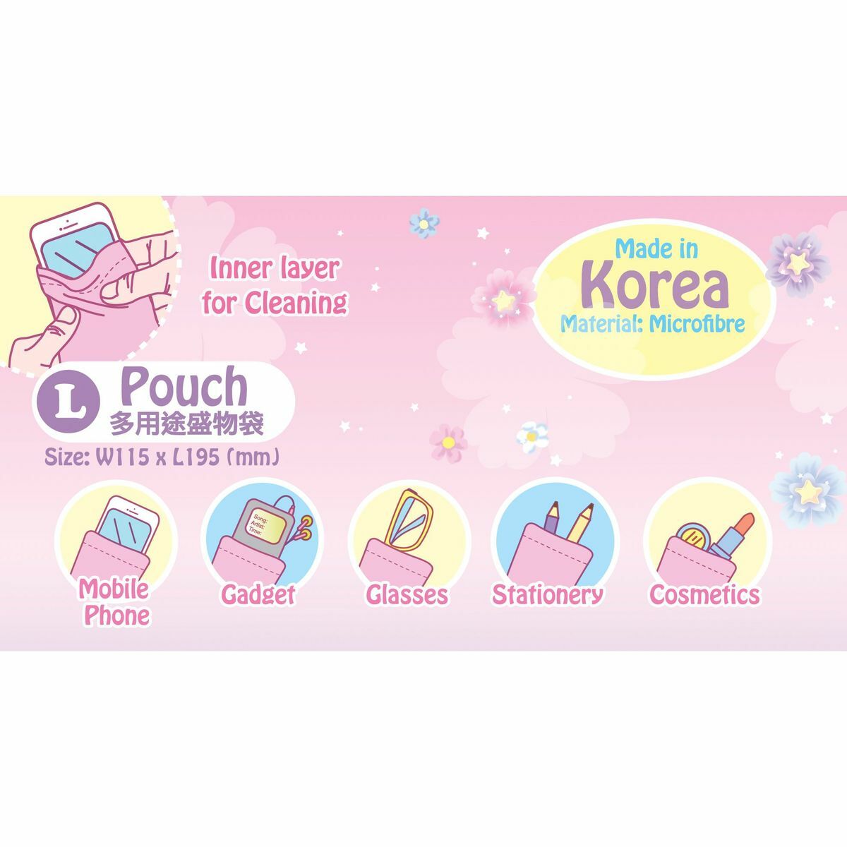 LuLu The Piggy 多用途盛物袋 LU-6213-2