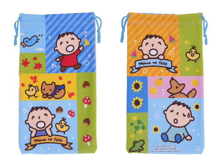 大口仔 用途盛物袋 9-6213-59