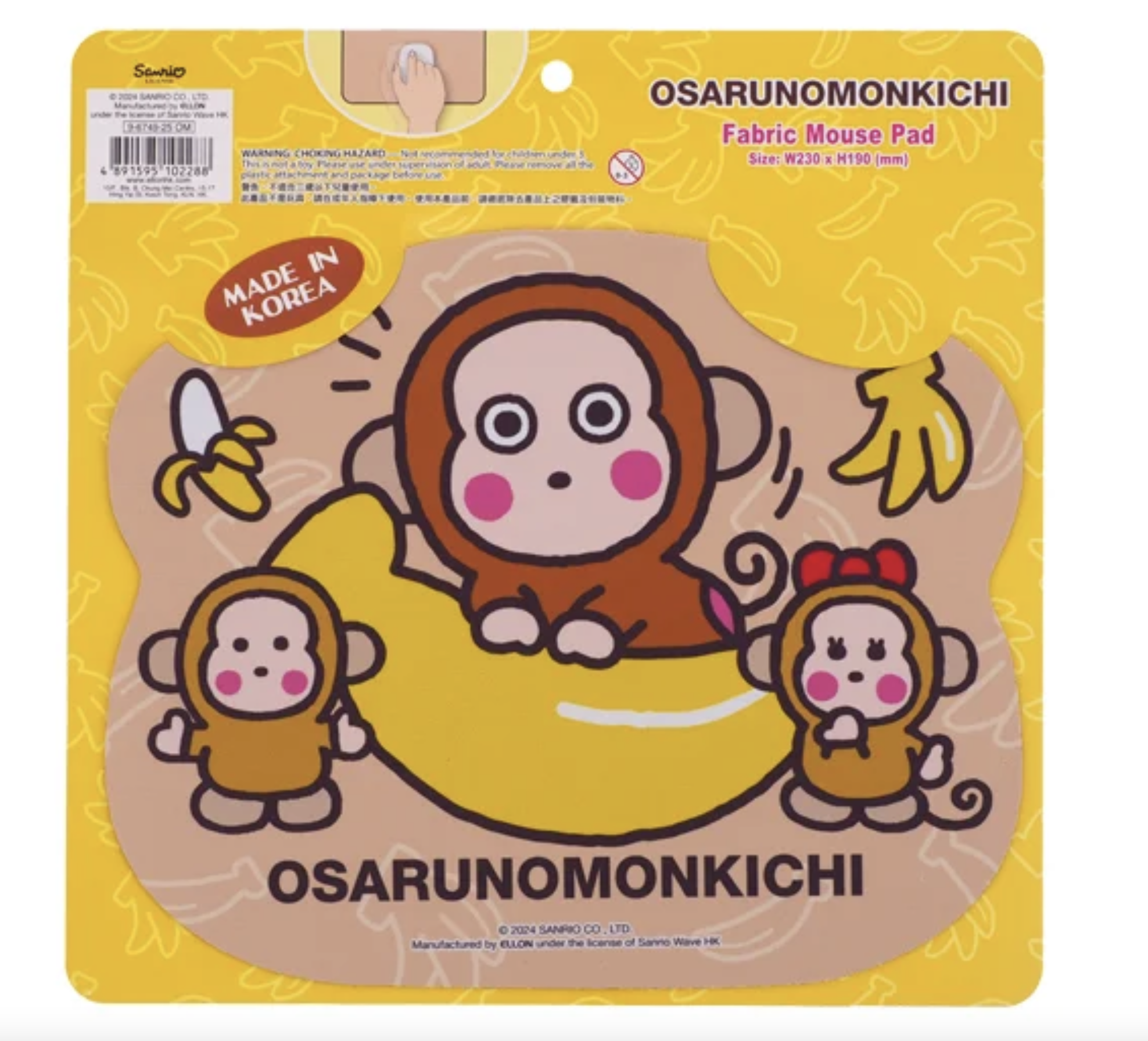 Osaru no Monkichi 滑鼠墊 9-6749-25