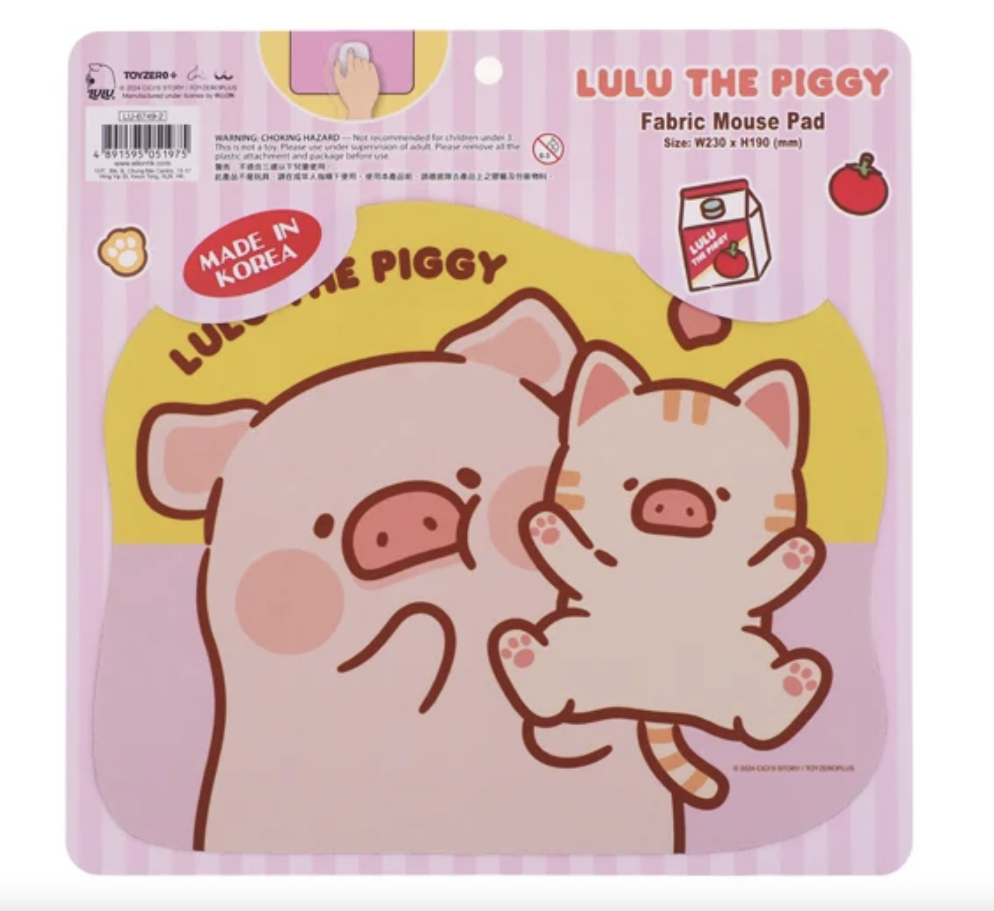 LuLu the Piggy 滑鼠墊 LU-6749-2