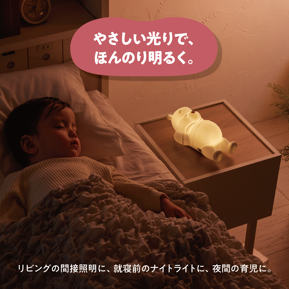 小熊維尼小夜燈