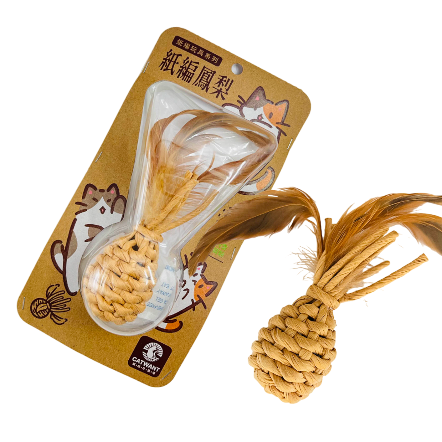 鳳梨-紙編玩具系列