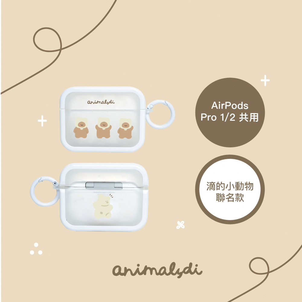 【Knocky x 滴的小動物】『動動帽帽熊』AirPods Pro 1/2代 保護殼