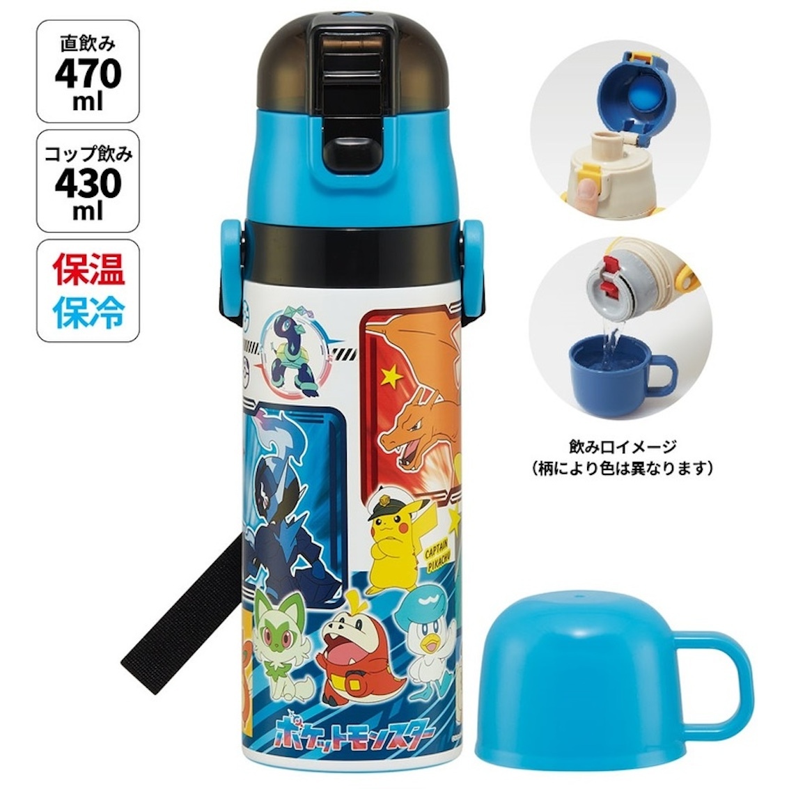 日本 Skater 超軽量 2WAY 保溫保冷直飲水壺 - Pokemon
