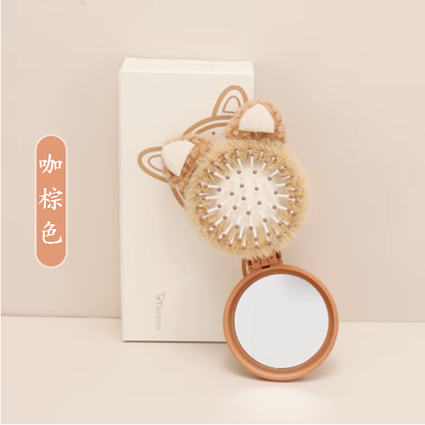 新款小貓折疊按摩梳鏡（咖棕色）