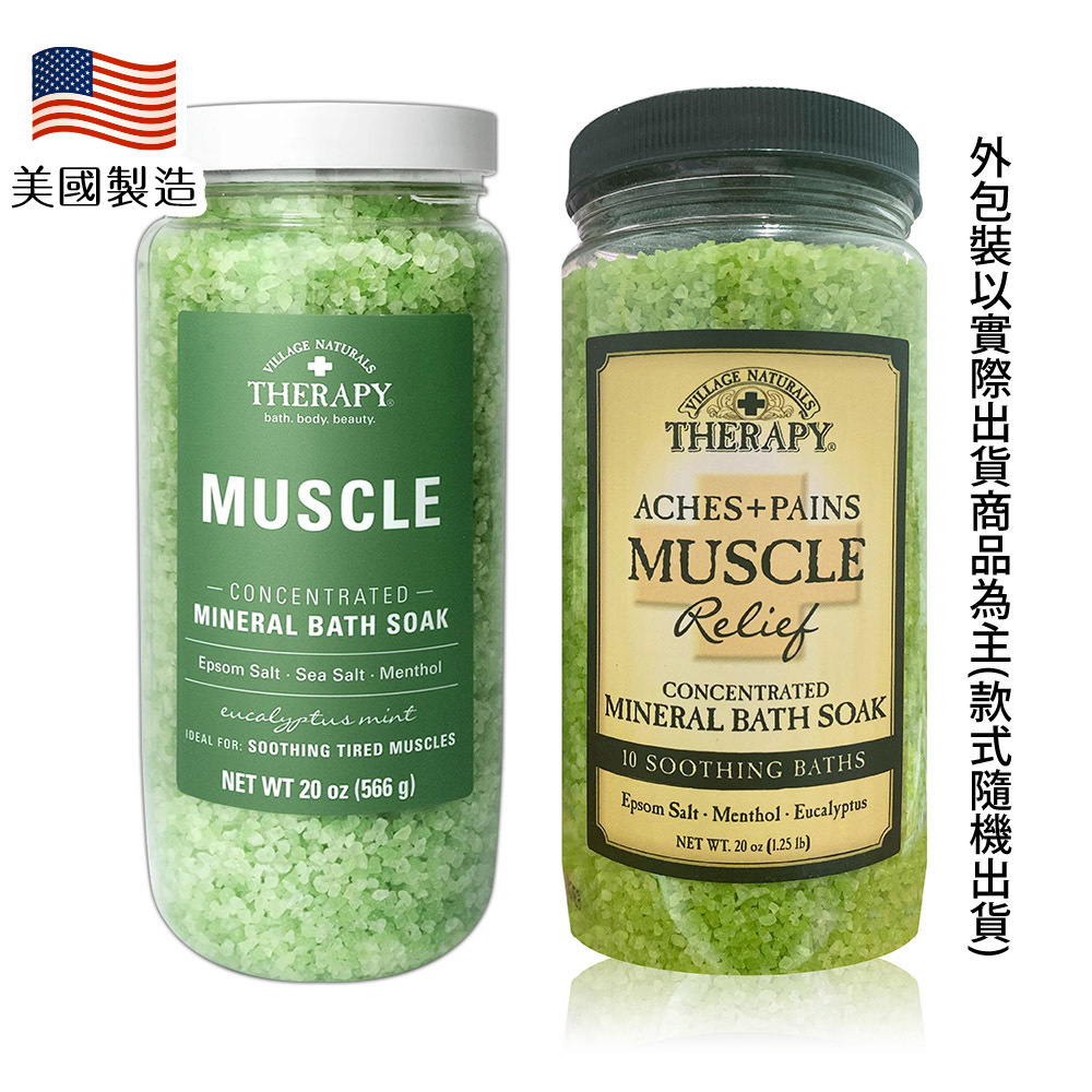 美國VN 自然莊園 尤加利薄荷精油沐浴鹽-綠(20oz/566g)