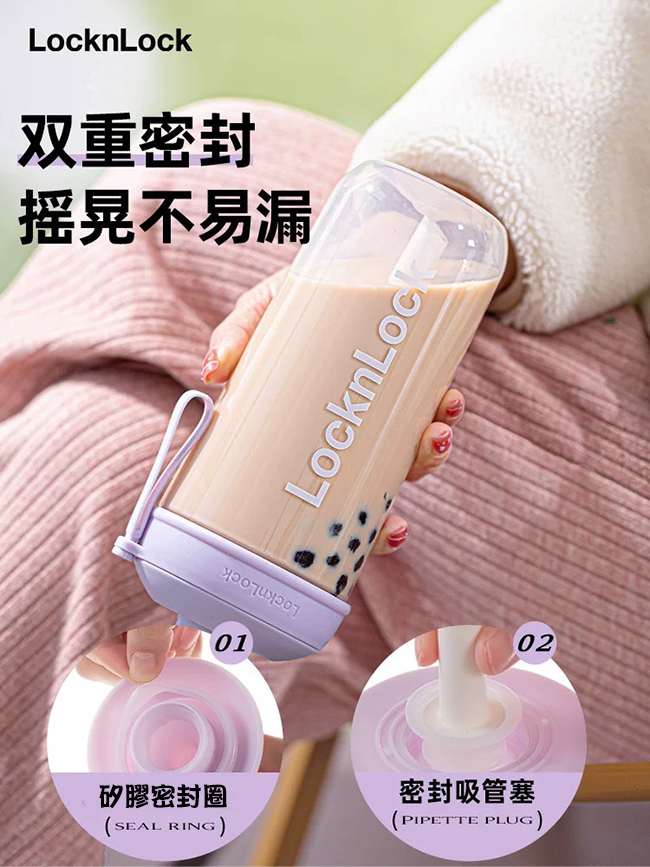 樂扣杯大容量700ml-四色(任選兩件1150$)-現貨