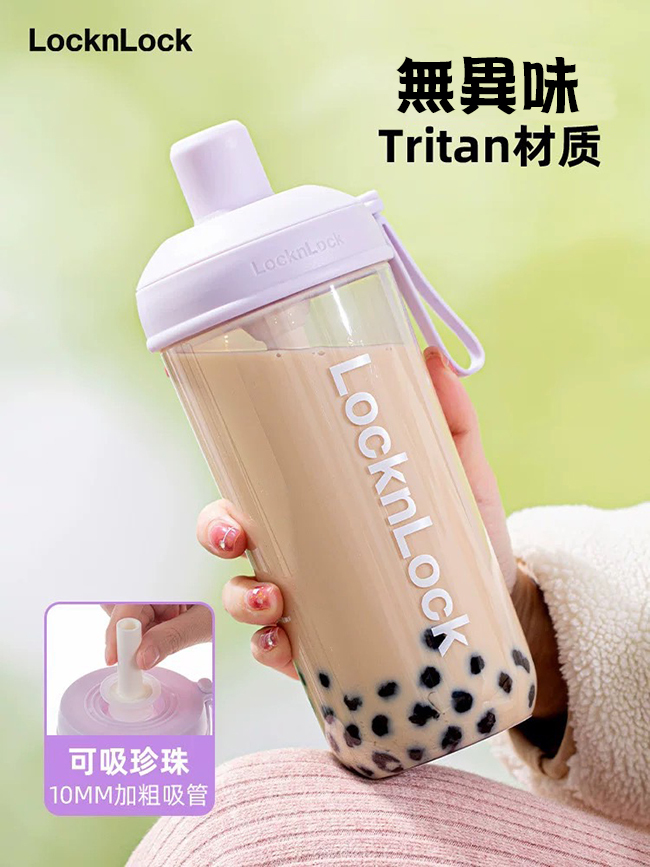 樂扣杯大容量700ml-四色(任選兩件1150$)-現貨