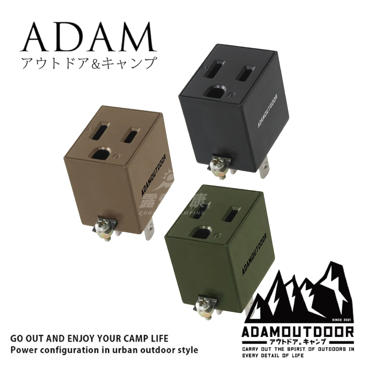 【ADAM】直立式3轉2插頭 三轉二 轉接頭 PW-301W GI12