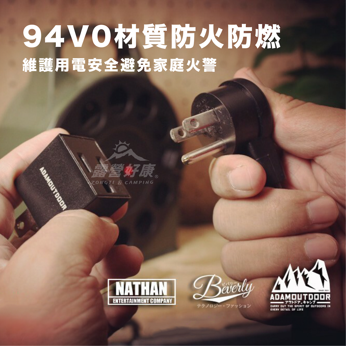 【ADAM】直立式3轉2插頭 三轉二 轉接頭 PW-301W GI12