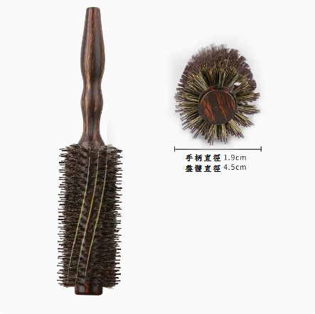New household boar bristle styling curling comb (twill (medium)) (size: length 26/12.5cm, handle diameter 1.9cm, overall diameter 4.5cm)