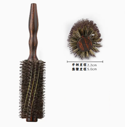 New household boar bristle styling curling comb (twill (large size)) (size: length 26/12.5cm, handle diameter 2.2cm, overall diameter 5.0cm)