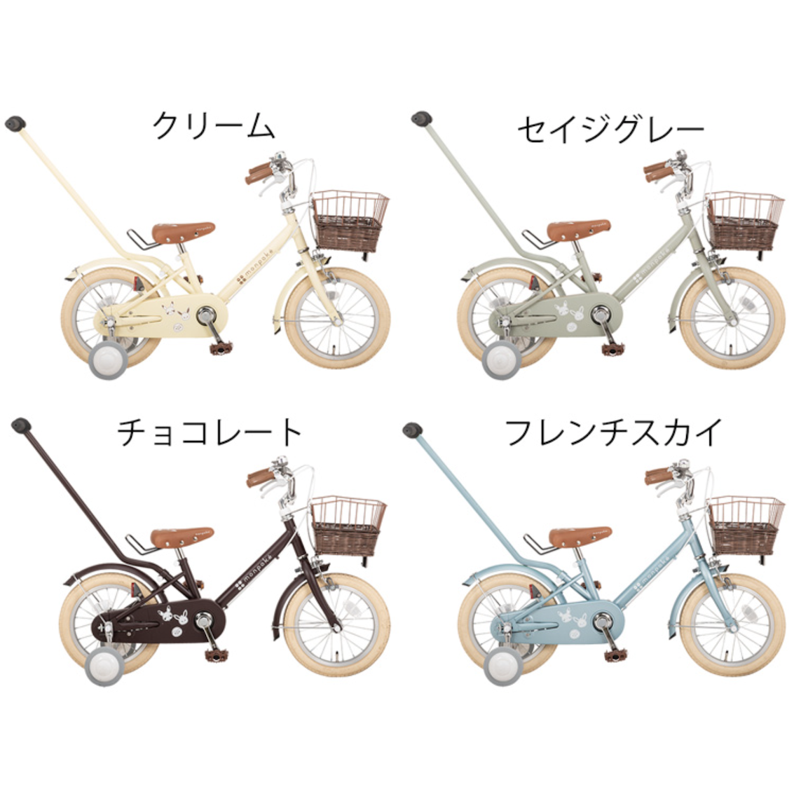 日本 Pokemon 14" 兒童單車