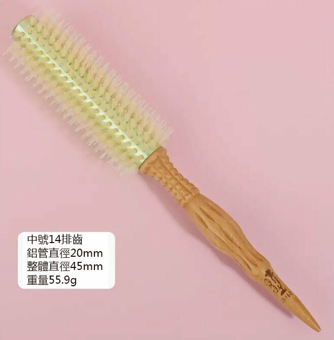 New comb (medium size JS-19-3 bubble roller comb)