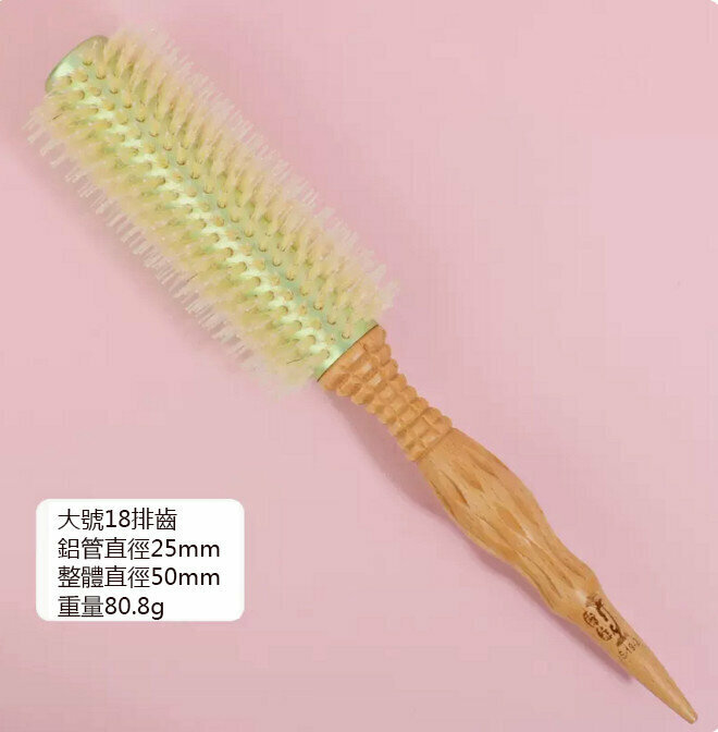 New comb (large size JS-19-2 bubble roller comb)