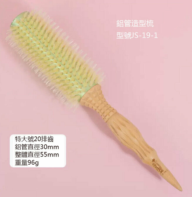 New comb (extra large JS-19-1 bubble roller comb)