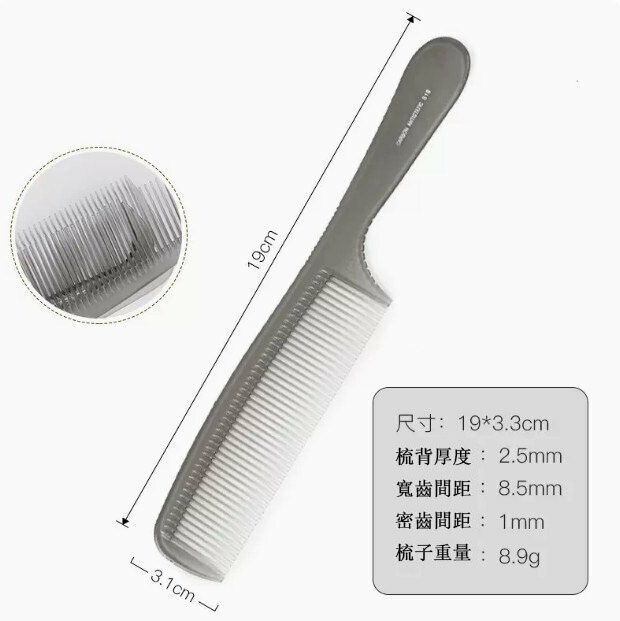 New barber comb (transparent gray 818 apple comb)