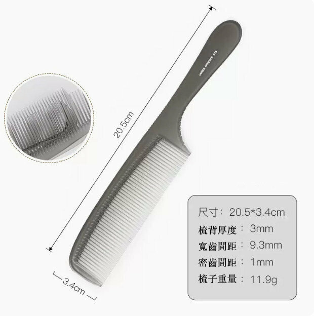 New barber comb (transparent gray 819 Apple comb)