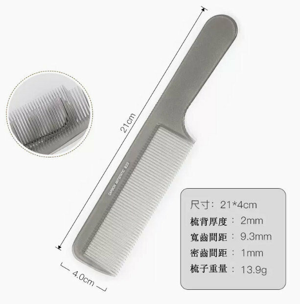 New barber comb (transparent gray 820 apple comb)