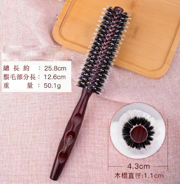 New roller comb (straight grained small white roller comb)