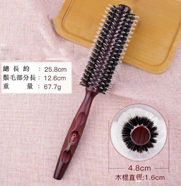 New roller comb (straight grain medium white roller comb)