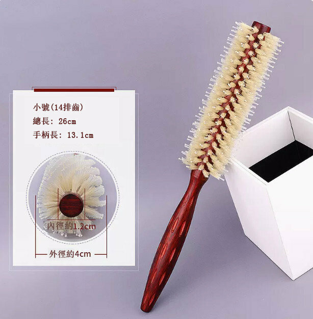 New pear wood rolling comb (JS-65 small rolling comb)
