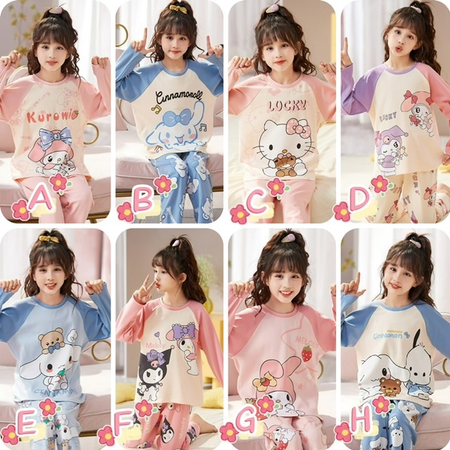 兒童純棉家居服 - 2401428