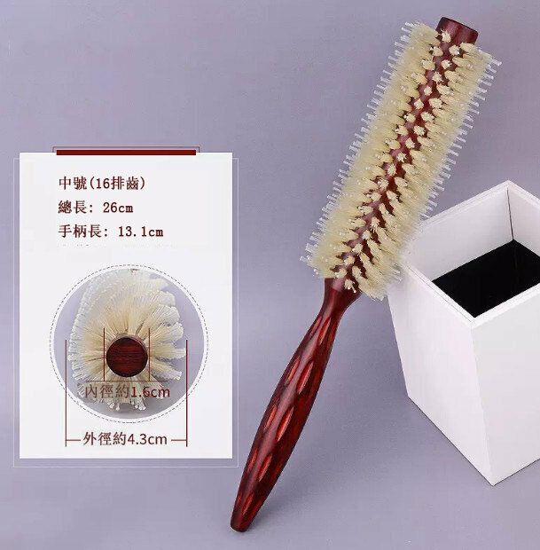 新款梨花木滾梳（JS-65中號滾梳）