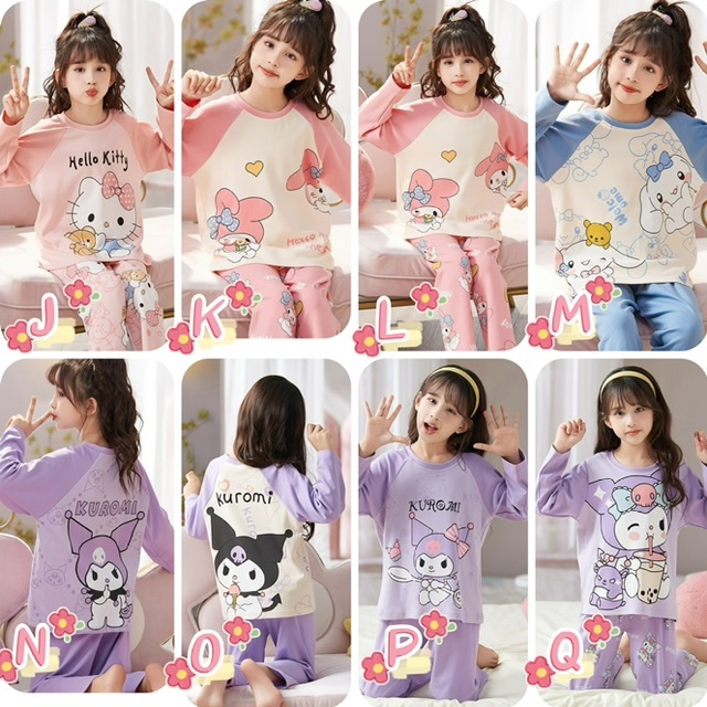 兒童純棉家居服 - 2401428