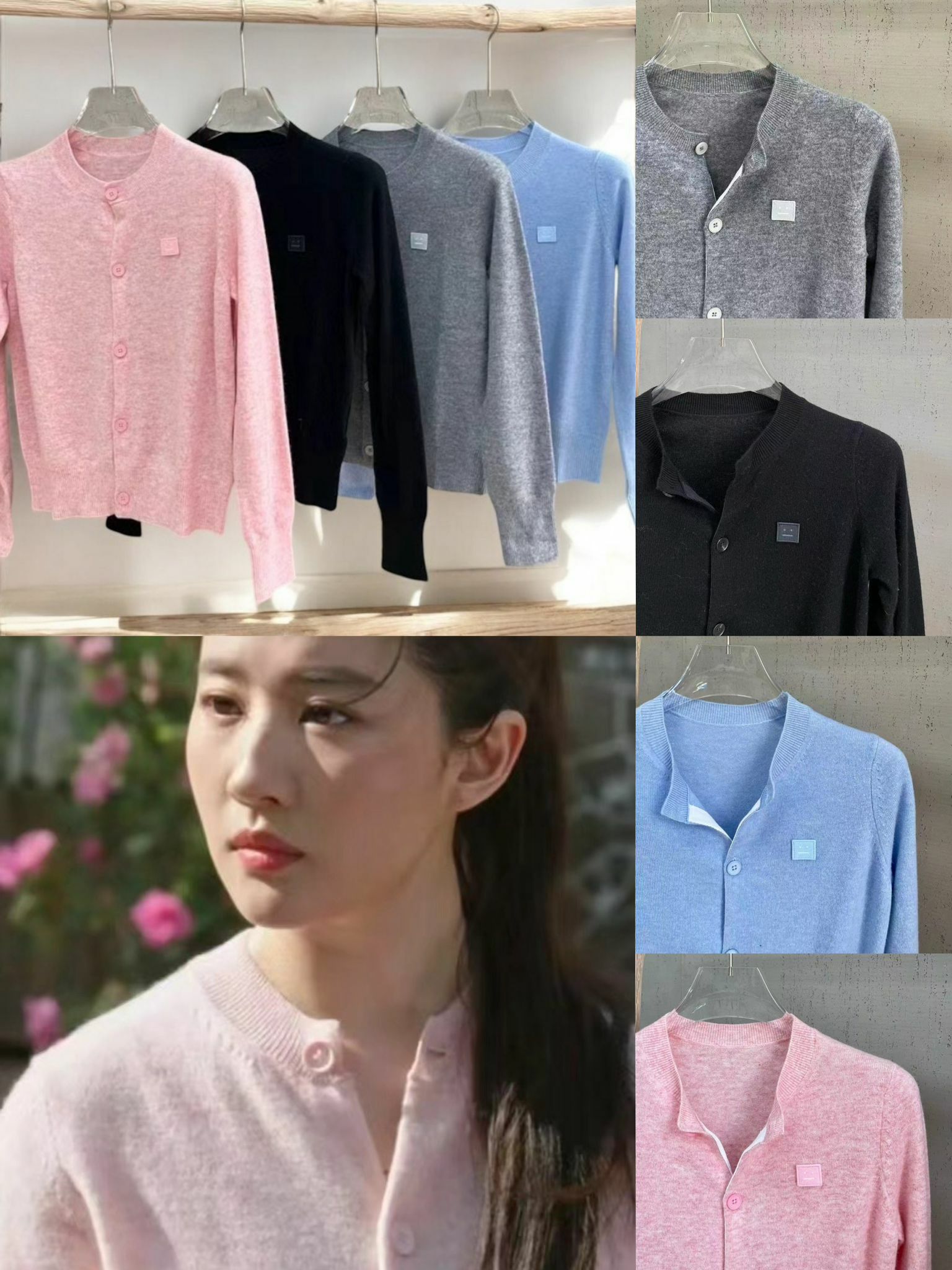 （Acne Studios）笑臉開襟衫😊
