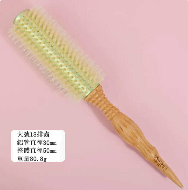 新款梳子（大號JS-19-2泡泡滾梳）