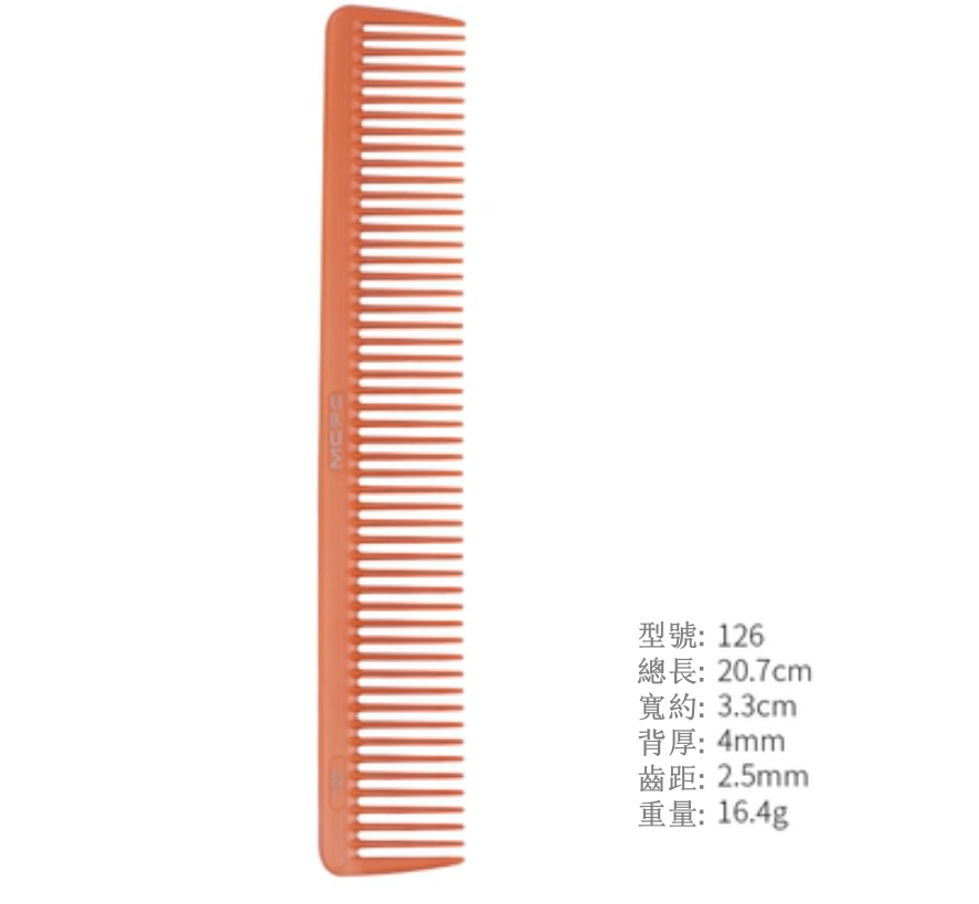 新款螺旋齒剪發梳 理發裁剪雙頭梳（01款南瓜色【2把】）