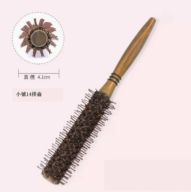新款梳子（4301小號滾梳）