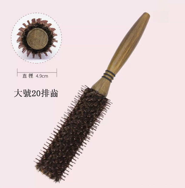 新款梳子（4303大號滾梳）