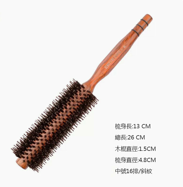 新款梳子（CHT中號 斜紋滾梳）